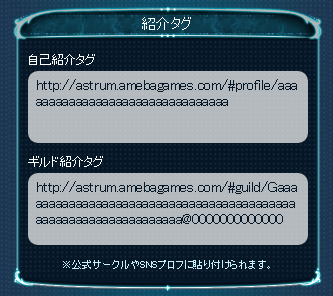 直リンク方法/2015/03/18